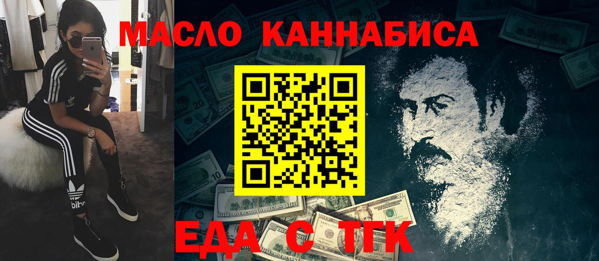 Cannafood марихуана  Вход с VPN  Борзя 