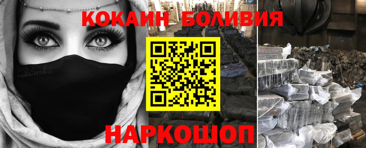 Cocaine 97% Борзя