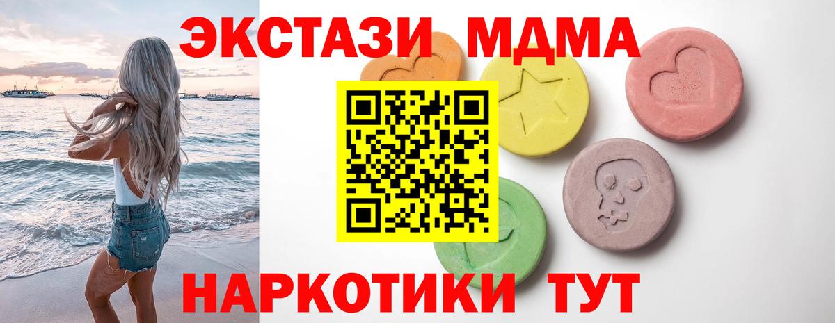 мориарти официальный сайт  Экстази  ЭКСТАЗИ ешки  Борзя  Вход с VPN  ЭКСТАЗИ louis Vuitton 