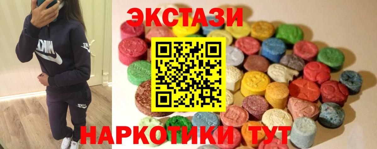 ЭКСТАЗИ VHQ Борзя