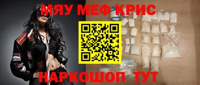 spice Вышний Волочёк