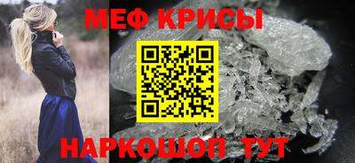 spice Вышний Волочёк