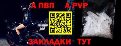 гидра Вязьма