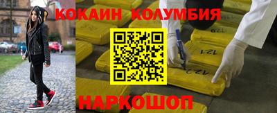 spice Вышний Волочёк