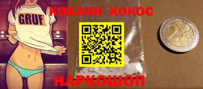 гидра Вязьма