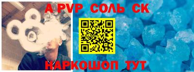 гидра Вязьма