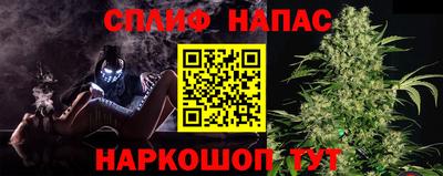 spice Вышний Волочёк
