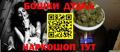 spice Вышний Волочёк