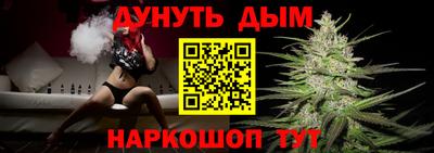 гидра Вязьма