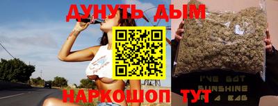 spice Вышний Волочёк