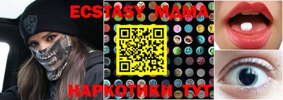 spice Вышний Волочёк