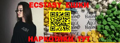 spice Вышний Волочёк