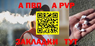 spice Вышний Волочёк