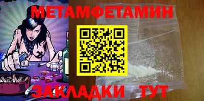 гидра Вязьма
