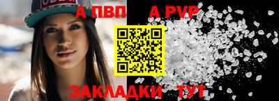 гидра Вязьма