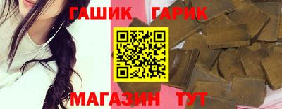 гидра Вязьма