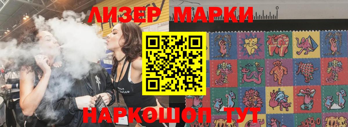Лсд 25 экстази кислота  Вход с VPN  LSD-25 экстази кислота  Борзя 