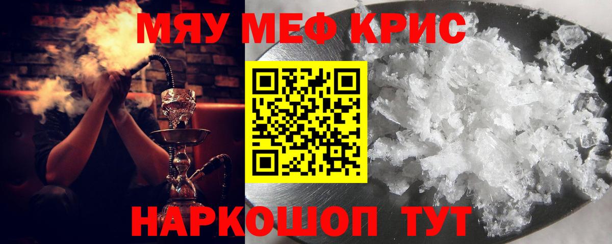 МЕФ  Борзя