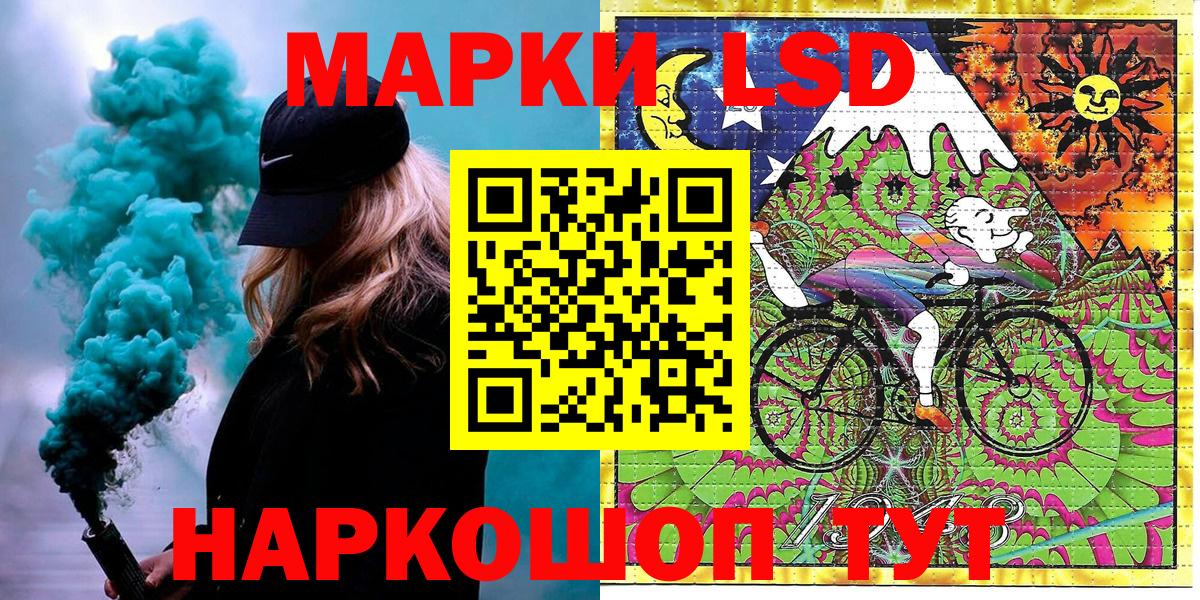 Наркотические марки  Марки NBOMe 1500мкг  Вход с VPN  Борзя 