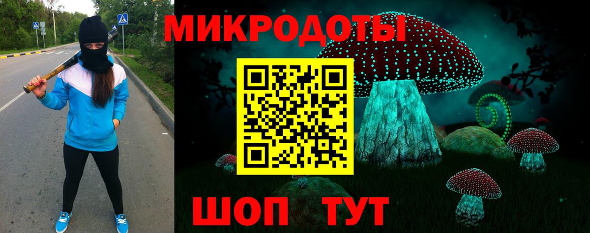 Галлюциногенные грибы GOLDEN TEACHER Борзя
