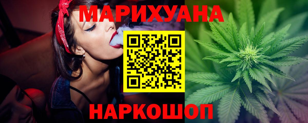 Шишки марихуана гибрид  Каннабис марихуана  Борзя  Конопля OG Kush  Вход с VPN 